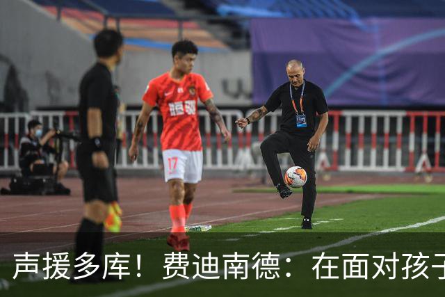 声援多库！费迪南德：在面对孩子出生时 足球的分量得重新掂量
